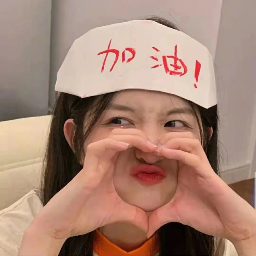 我为你赴死